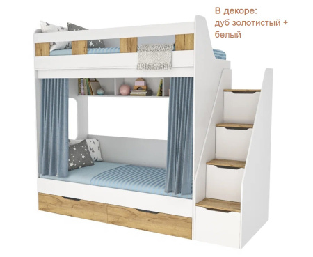 Кровать двухъярусная Твинс 190х90 (серебро + белый) от Династия Kids
