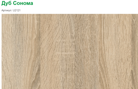 Кровать 3-х ярусная Биг (дуб сонома + белый) 200х90 от Династия Kids