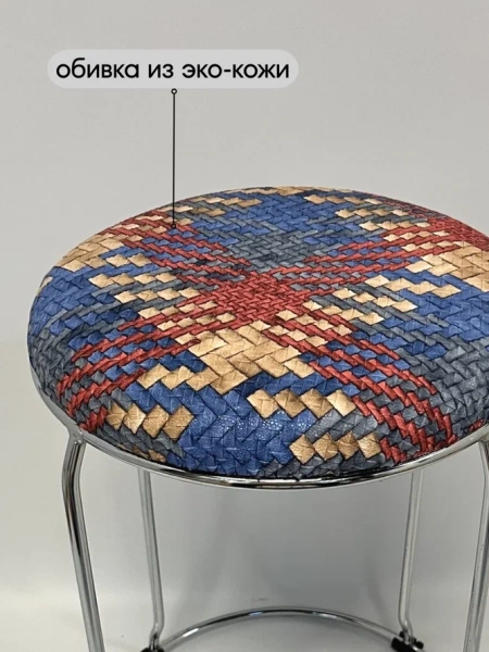 Табурет Банкет-4 (chrome)