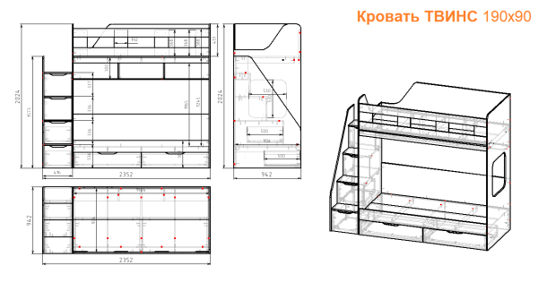 Кровать двухъярусная Твинс 190х90 (дуб золотистый + белый) от Династия Kids