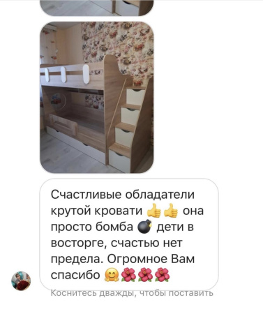 2-х ярусная кровать Фортуна (корпус дуб сонома + фасады белые) 180*80 от Династия Kids