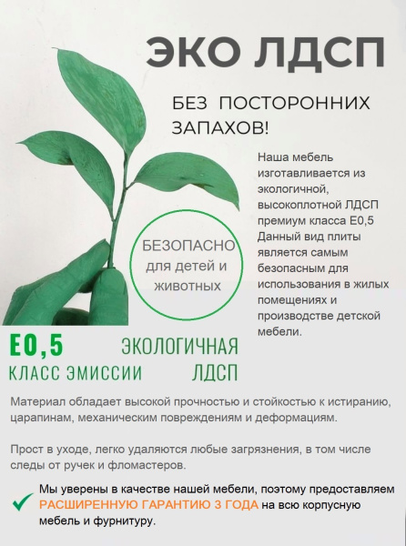 Тумба-комод 1800 мм Норд 1 (дуб каньон+белый)  от Династия Kids