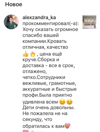 2-х ярусная кровать Фортуна (корпус дуб сонома + фасады белые) 180*80 от Династия Kids