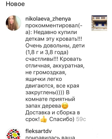 2-х ярусная кровать Фортуна (корпус дуб сонома + фасады белые) 180*80 от Династия Kids