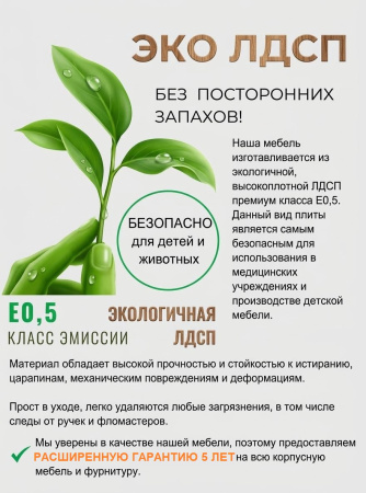 Кровать двухъярусная 190х80 Умка-6 (дуб сонома + белый) от Династия Kids