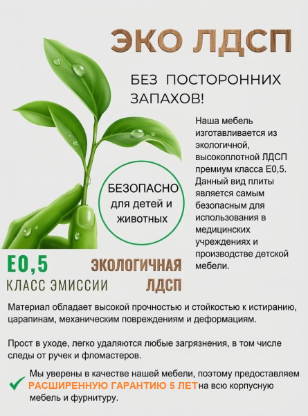 Кровать 2-х ярусная Биг 200х90 (цвет белый) от Династия Kids