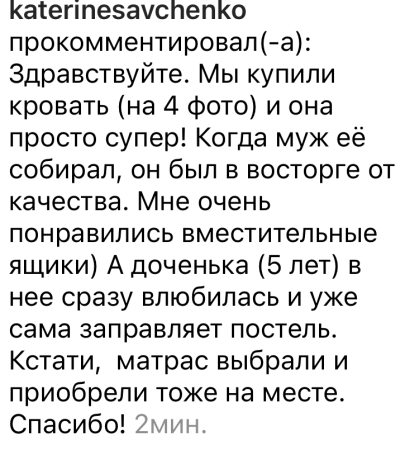 Кровать Малыш правая/левая (цвет: белый) от Династия Kids