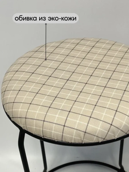 Табурет Банкет-7 (black)