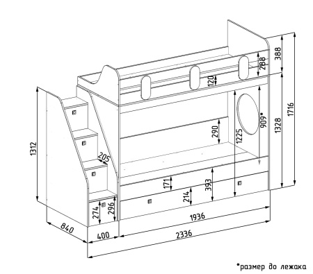 Кровать Фортуна-3 190х80 (цвет белый)