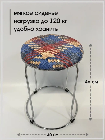 Табурет Банкет-4 (chrome)