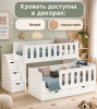 Кровать Близняшки 180х80 (гаскон пайн) + лестница-комод от Династия Kids