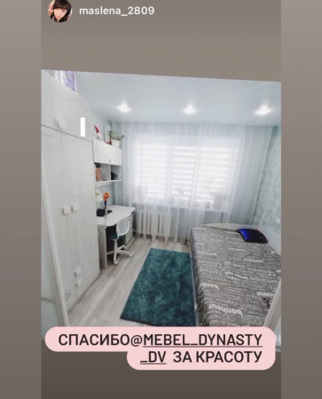 Кровать Твоё 190х90 (распродажа)