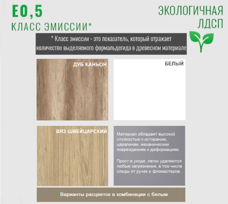 Кровать-чердак Мозаика + кровать Двушка (вяз швейцарский) 190х90 от Династия Kids