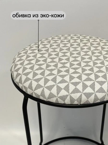 Табурет Банкет-12 (black)