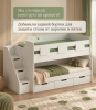 Кровать 2-х ярусная ДРИМ (велюр + белый) 190х90 + 180х80 от Династия Kids