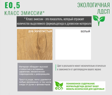 Комплект для 2 школьников Брайт Золотистый (2 стола + пенал + 2 полки Юниор) от Династия Kids